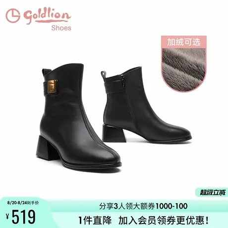 金利来女鞋秋冬时尚粗跟瘦瘦短靴黑色圆头百搭加绒保暖短筒时装靴商品大图