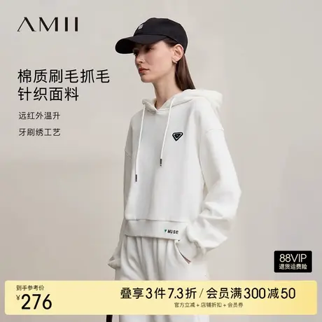 Amii2025秋新款休闲连帽落肩袖几何牙刷绣工艺卫衣女抓毛宽松上衣商品大图