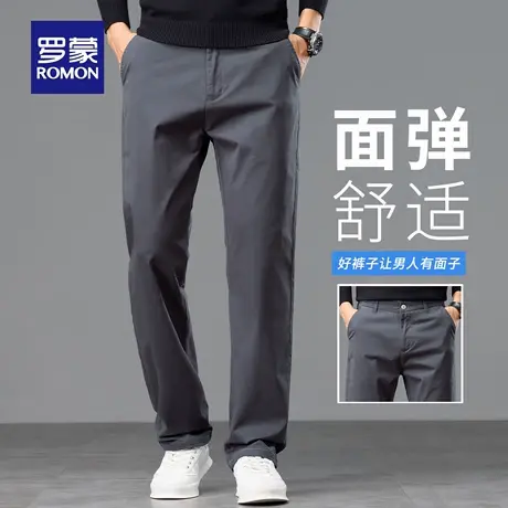 罗蒙轻商务休闲裤男士秋季新款宽松弹力直筒裤易打理抗皱长裤N3Z商品大图