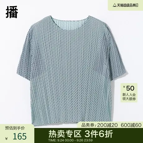 播秋季新款休闲气质宽松圆领百褶条纹短袖上衣女BDP8HD9685图片