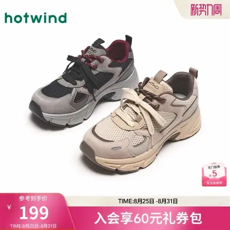 热风厚底老爹鞋女2025年春季新款新年红色运动休闲鞋子H42W25103图片