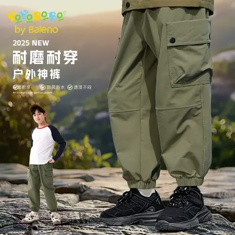 班尼路童装YBB系列男童裤子春秋儿童2025新款春季户外防水冲锋裤商品大图