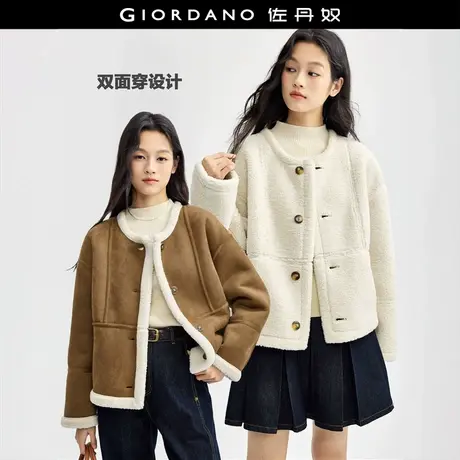 佐丹奴外套女装双面穿皮毛一体圆领针织休闲外套 18374212商品大图