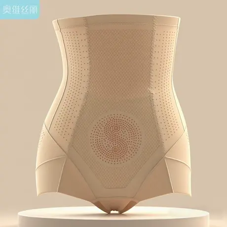 奥维丝丽2025年新款塑身美体裤女高腰提臀收腹收小肚子提臀束腰裤商品大图