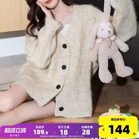 唐狮2025秋冬季女毛衣慵懒风绞花设计V领开衫外套宽松百搭图片