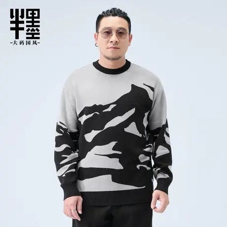 半墨大码男装毛衣冬季新款山纹提花宽松加厚保暖男士包芯纱针织衫商品大图