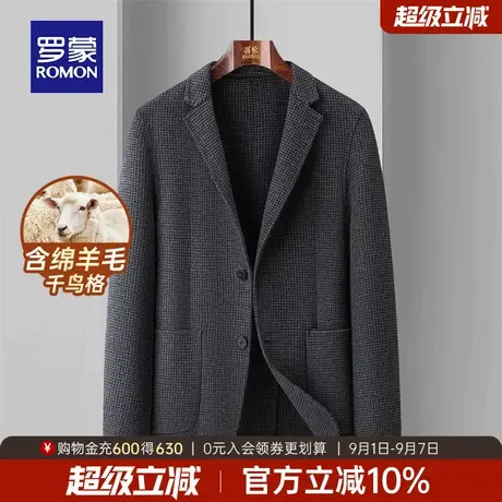 【含绵羊毛】罗蒙男士平驳领西服2025秋季新款商务青年婚礼西装男商品大图
