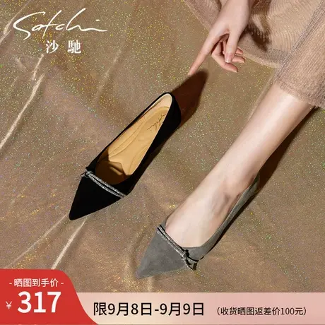 沙驰女鞋细跟低跟职业单鞋2025秋季新款时尚闪钻尖头通勤鞋工作鞋图片