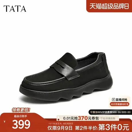 Tata他她商务休闲皮鞋男士一脚蹬软底乐福鞋豆豆鞋2024秋MFE01CM4商品大图