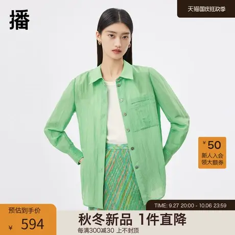 播商场同款2023夏季新款破口口袋装饰别致贝壳扣衬衫女BDQ2CD0809商品大图