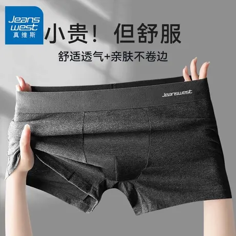 GV真维斯男士内裤男纯棉宽松平角裤舒适透气运动吸汗四角短裤头K图片