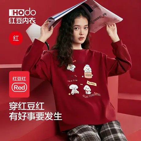 红豆红色睡衣女春秋款长袖本命年柔棉套头外穿新婚磨毛家居服套装商品大图