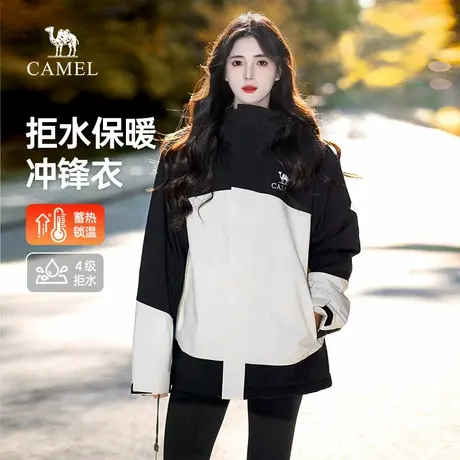 骆驼女装夹棉冲锋衣2025秋冬新款硬壳防水加厚户外棉服外套登山服商品大图