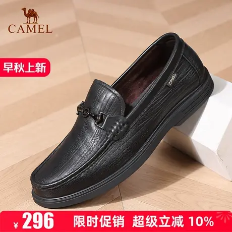 Camel/骆驼男鞋2025秋季新款商务休闲皮鞋一脚羊皮百搭乐福鞋商品大图