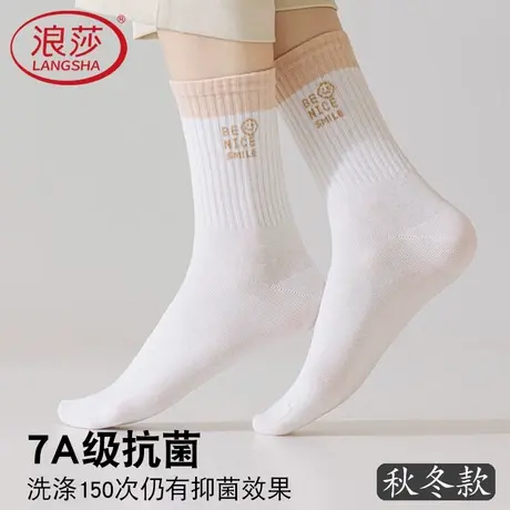 浪莎袜子女纯棉长筒春秋冬季厚款中筒袜抗菌防臭吸汗透气高筒长袜商品大图