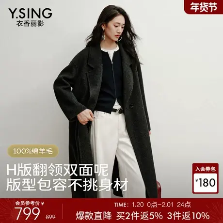 衣香丽影灰色100%全羊毛大衣女2025冬装新款中长款翻领双面呢外套商品大图