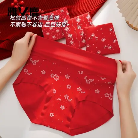 雅鹿女士本命年内裤女生无痕高腰提臀收腹2026新款马年红色三角裤商品大图