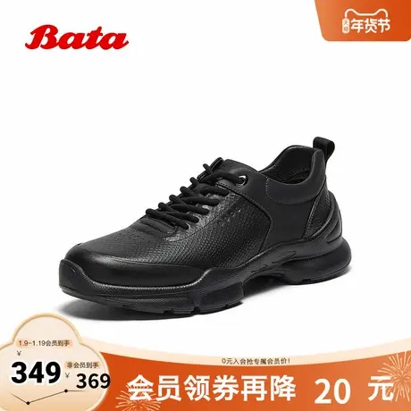 Bata休闲鞋男2025秋季新款厚底透气舒适牛皮通勤运动鞋25107CM5商品大图