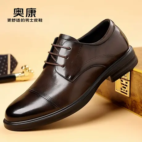 奥康男鞋2025年秋季新款商务正装皮鞋男士真皮软底通勤鞋婚鞋-图片