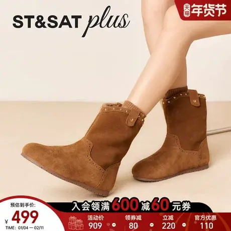 星期六2025冬季新款时尚通勤圆头平底V口显瘦骑士短靴SSD4118564图片