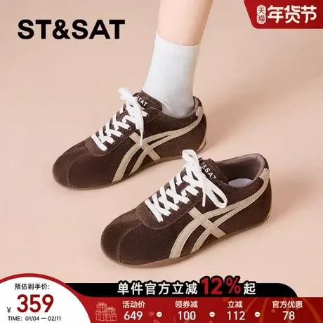 星期六平底德训鞋女2025春季新款女咖啡色复古时尚百搭通勤阿甘鞋商品大图