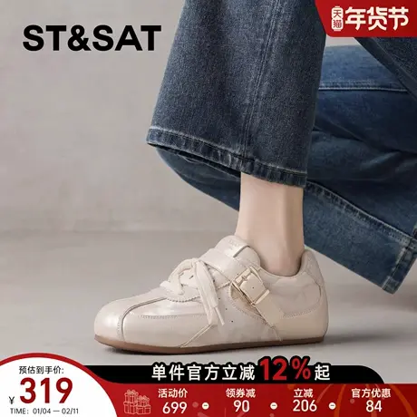 星期六德训鞋女2026新款春季厚底内增高时尚休闲阿甘鞋软底运动鞋商品大图