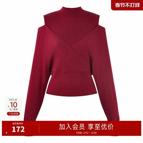 秋水伊人优雅气质露肩绵羊毛针织衫2025年冬新款女半高领修身打底商品大图