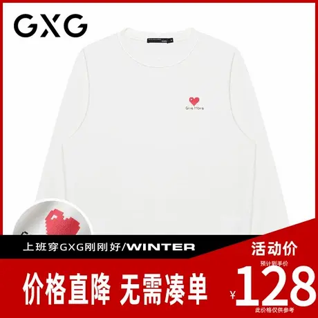【新品】GXG男装 春季爱心字母图案男女情侣款休闲圆领卫衣商品大图