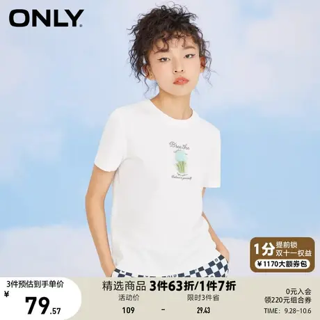 ONLY奥莱夏季甜美舒适百搭减龄圆领刺绣花朵T恤女商品大图