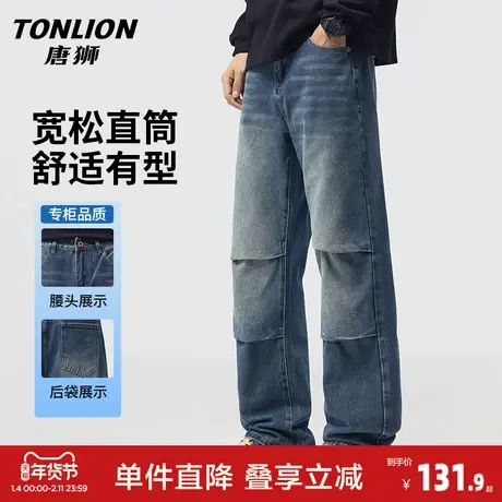 唐狮美式潮流牛仔裤男春季新款宽松直筒裤拼接复古阔腿休闲长裤GA图片