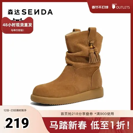 森达西部靴女2025冬新褶皱流苏厚底户外休闲中筒靴ZTI38DZ5商品大图