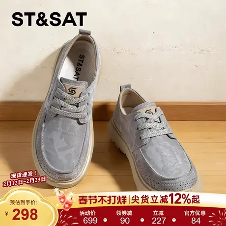 星期六夏季透气帆布鞋男2026新款厚底轻便潮流百搭休闲老北京布鞋商品大图