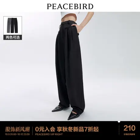 太平鸟女装高腰锥形西装裤女2023年秋季新款宽松显瘦气球裤萝卜裤图片