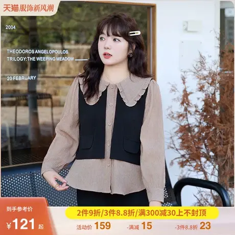 大码女装秋季新款显瘦胖mm开衫长袖减龄上衣拼接马甲假两件衬衫女图片