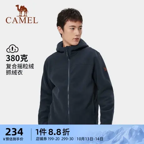 骆驼官方旗舰店户外抓绒衣男秋冬连帽冲锋内胆卫衣加厚摇粒绒外套商品大图