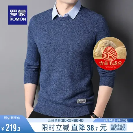 【含羊毛】罗蒙男士保暖针织衫2023秋季休闲针织假两件衬衫领毛衣图片