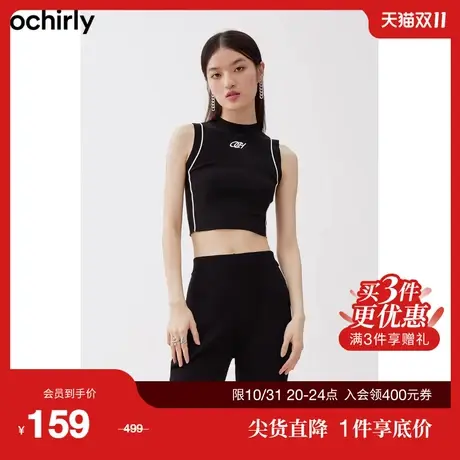 【首降】欧时力无袖针织衫女新款夏装短款设计感1WH303665F商品大图