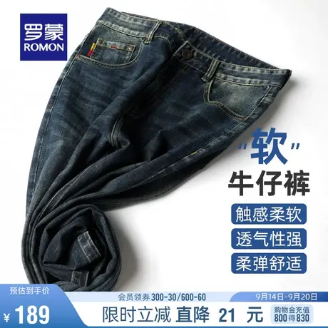 罗蒙男士商务休闲牛仔裤2023秋季新款宽松时尚经典复古百搭长裤子图片