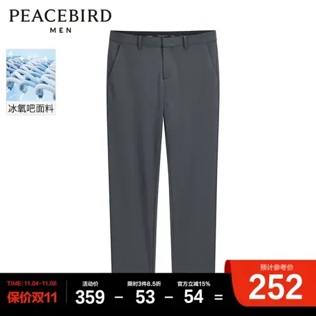 太平鸟男装夏季新款冰氧吧九分休闲裤男刺绣西装裤凉感休闲九分裤图片