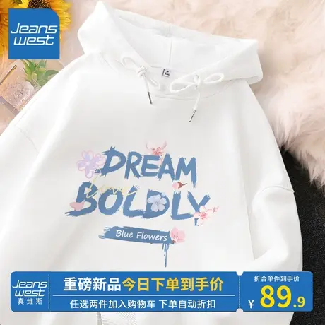 KV真维斯卫衣女春秋2023新款白色连帽国潮设计感薄款宽松卫衣外套商品大图