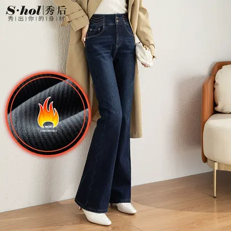 秀后2023年冬季创意新款高腰刺绣牛仔喇叭裤韩版加绒加厚微喇长裤图片
