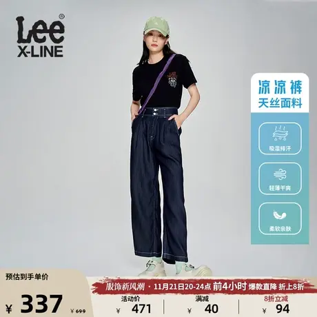 Lee23新品天丝高腰阔腿裤蓝女牛仔裤凉凉裤LWB005534202商品大图