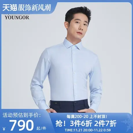 【商场同款】雅戈尔男士长袖衬衫春季新款官方商务休闲衬衫S3451图片