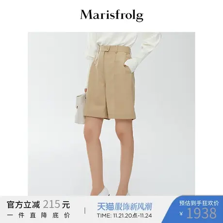 【质感休闲系列】玛丝菲尔休闲裤春季新款羊毛高腰百慕大短裤商品大图