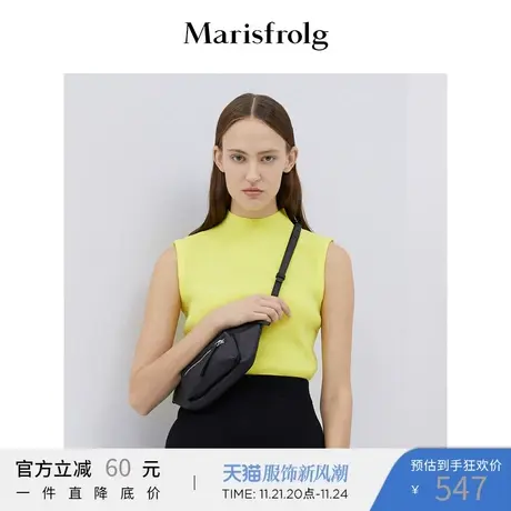 Marisfrolg玛丝菲尔黄色无袖毛针织衫女装2020春季新款上衣毛衣商品大图