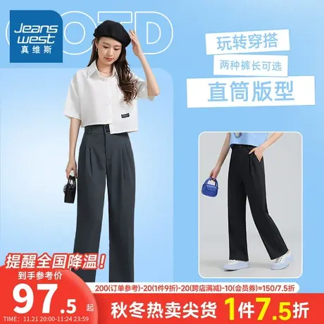 LT真维斯女装 2023夏季新款黑色微弹休闲裤薄款显高直筒垂感长裤商品大图