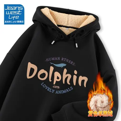 真维斯LIFE黑色加绒加厚卫衣女秋冬款连帽新款设计感小众外套女装图片