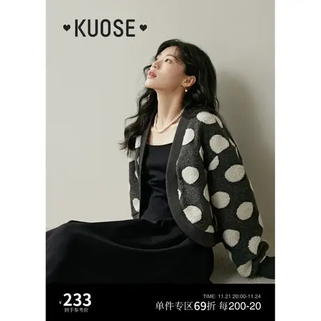 阔色羊羔毛短款披肩外套女2023新款秋冬季毛衣上衣灰色圆点针织衫图片