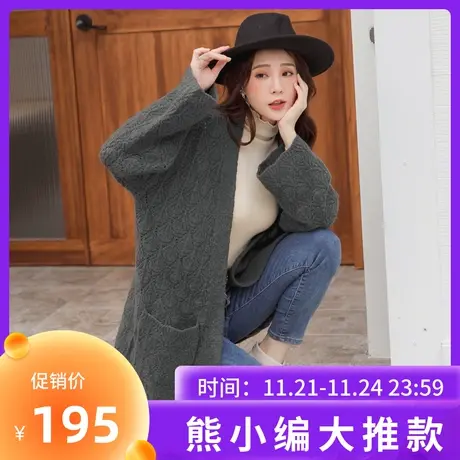 桔熊秋冬保暖纯色粗针织毛衣宽松开衫中长款外套女大码FA2326图片