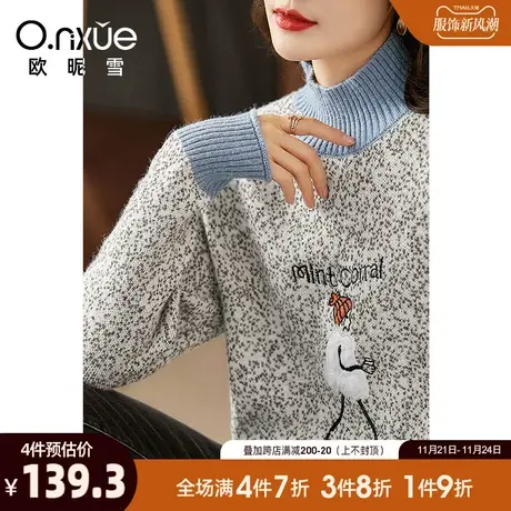 欧昵雪2023冬季新款时尚半高领减龄加厚保暖软糯毛衣女长袖慵懒风图片